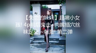  22岁漂亮川妹子，一对大白兔惹人爱，乳交交，沙发诱惑看你硬不硬