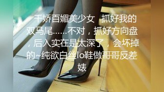 【最新❤️极品性爱】女租客不小心卡在冰箱里