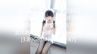 【TM0079】被继承的女儿 #董小宛