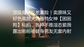 顶级G乳丰臀女神【上海西西】强势回归 无套啪啪按头深喉插到吐 足交 乳交 道具紫薇