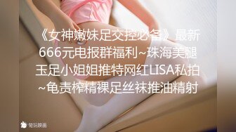 山东济南反差婊大学生网购大号假鸡巴自己亲身测试看看效果