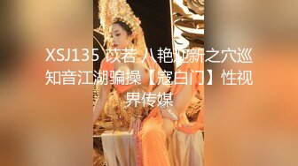 ✿超颜值极品✿颜值巅峰唯美女神〖狐不妖〗可爱圣诞小麋鹿 快点来牵好不然乱跑出去了～反差骚货直接把她干到高潮