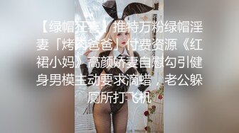 【AI高清2K修复】情感主博李寻欢极品高颜值长相甜美粉衣妹子，摸奶口交猛操