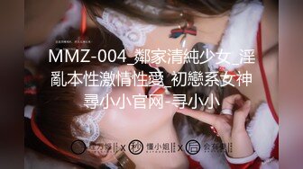 【新片速遞】2022-5-5【小小玉儿】找女技师服务，扶着屌磨蹭骚逼，掰开屁股后入，老哥没几下就射了