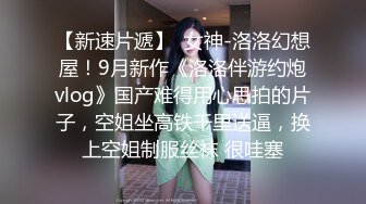 果冻传媒联合出品国产AV佳作之 消失的妻子 聂小倩主演