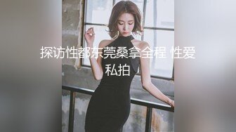  会所探花操骚女技师，69姿势掏屌磨穴，骑乘位就在洞磨蹭，换了个肥穴，翘起屁股爆操