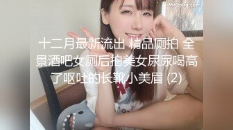 愛豆傳媒 ID5327 綠奴老公被第三者拯救的婚姻 雯茜