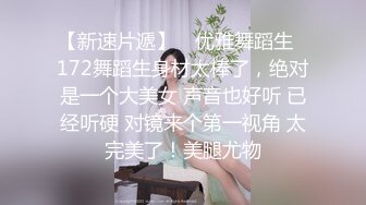 《女神嫩妹足交控必备》最新666元电报群福利~珠海美腿玉足小姐姐推特网红LISA私拍~龟责榨精裸足丝袜推油精射 (20)