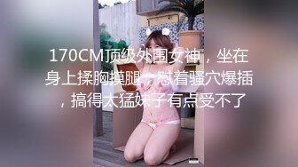 【最新封神??母子乱伦】海角社区乱伦女神教师母亲萍姐极品新作?? 饥渴萍姐与儿子『精油SPA』激爽性爱 高清720P原版