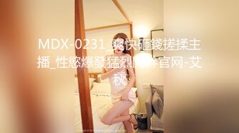 2023.3.26【真实夫妻】良家换妻，老师和公务员的快乐性生活，淫靡香艳，极致享受