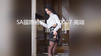 STP31072 极品尤物气质女神！细腰美腿好身材！吊带黑丝高跟鞋，扎起双马尾，道具插穴自慰，极度淫骚 VIP0600