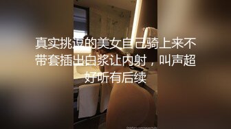 探花小雨哥3000约操 模特身材97年女主播，妹子骑乘特别认真看着性感逼毛很惹火