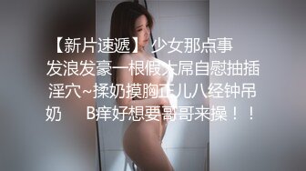 STP28486 精品推荐！干净白虎美穴女神！情趣装兔耳朵，收费房自慰，姐姐性欲很强，振动棒深插猛捅骚穴 VIP0600