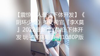 后入翘臀小妹妹，3分7秒验证