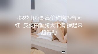 皇家华人RAS-0239 美女刺青师 为艺术赤裸情欲