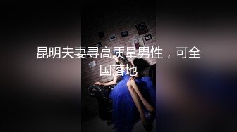 【Stripchat】肤白貌美魔鬼身材华裔「ichigo」，三指开穴，扣的满手都是白浆，场面极度反差