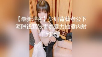  女神级御姐约到酒店 性感翘臀笔直大长腿 脱光光后惊喜发现逼毛黑黝黝浓密