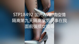 蜜桃臀女友『Seohoon』像母狗一样服从被各种抽插 白丰臀边抠穴边抽插滋滋冒水