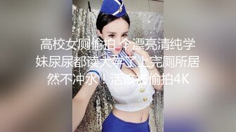 抖音30W网红乐乐，流量不会变现只能私下做黄播！好逼好炮架，真骚啊!