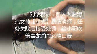 顶级极品绿色JK嫩妹玉足小腿袜勾人心沁露脸口交无套内射