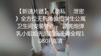 【新档】国产著名萝莉福利姬「悠宝三岁」OF大尺度私拍 粉乳名器极品一线天馒头逼 (6)