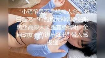   清纯卡哇伊18萝莉嫩妹  白色小吊带  厕所怼着小穴特写尿尿  给小男友口交