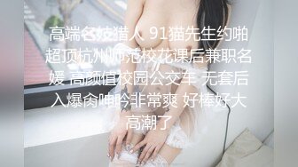  人送外号杨导，勾搭到手的大学生妹子，忽悠下海直播，粉嫩大胸，无套内射