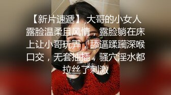 高质量情侣开房被偷拍，居然带了振动棒鸡巴