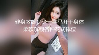 【Stripchat】【高品质大尺度直播】零零后顶级女主播「lo_vely_su」一线天粉鲍自慰喷湿椅子【自压水印】