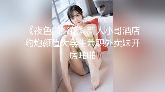 你好同学EP4AV篇两女两男强制4P性爱关卡