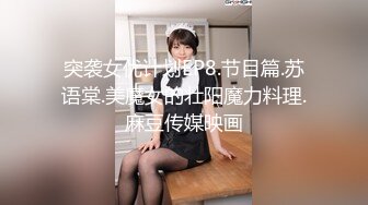 剪开白虎丰满女神的黑丝换各种姿势爆操