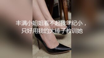 【AI高清】文轩探花约操坦克妹子上演搞笑大秀激情啪啪