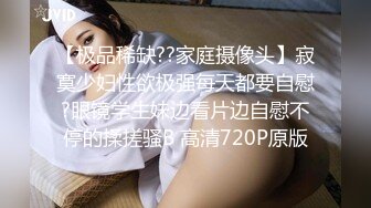 【 偷拍】大神躲在浴室通风管看美女更衣美女喜欢扣屁眼