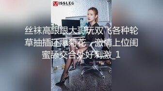 ?大长腿小姐姐?清纯反差女神〖Cola酱〗想吃大鸡了，你会给我的对吧？粉粉的情趣服白色长筒袜哥哥喜欢吗？