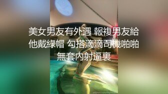 中年大叔酒店约炮还有几分姿势的女同事嘴里说着“不要碰我”其实饥渴的很早就想要了