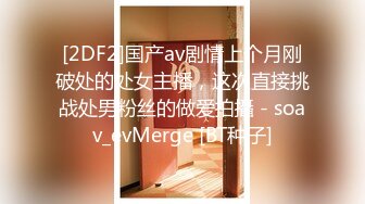 【苏樱】大美女~36H巨乳~欲望表情舞~定制~热舞合集【95V】 (41)