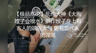 高颜值网红脸妹子连体网袜给炮友口交，舔弄深喉口交厕所尿尿非常诱人