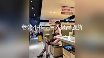 喊兄弟出来一起玩少妇