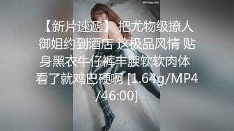 深夜爆操大奶骚比美女