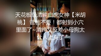 MDX-0112_飢渴少婦赤裸勾引_偷窺反遭痴女強上官网-季妍希