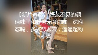  极品爆乳美娇娘乡村小院勾引大叔墙角激战 被人观看照插不误