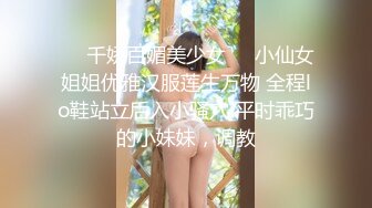 女神级大长腿嫩嫩妹子，啪啪骑在大鸡巴上深入沸腾