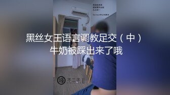  马自达担任销售的已婚正妹和前男友偷情 被现任一怒之下曝光