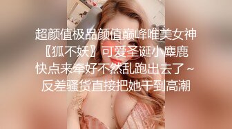 无水印1/9 颜值网红女神白丝美腿掰开骚穴看洞白嫩奶子疯狂揉捏VIP1196