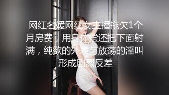 真实良家人妻，被老公无套插，精液颜射，拿精液当面膜，使劲抹脸上四处，荡妇婊子！