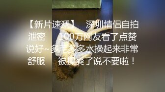 性感女主播直播做爱