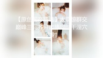 ✿超颜值极品✿台湾网红名媛〖Daisybaby〗黑丝高跟鞋女秘书和主管出差疯狂抽插大量口爆射精极度淫骚