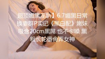   幼师大长腿女友，闷骚型，酒店开着房门寻求刺激快感，牛仔半脱无敌！