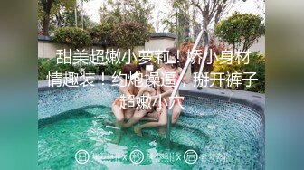 眼镜熟女妈妈 看到有年轻鸡鸡操笑的多开心 主动往稀毛逼里插 无套啪啪 射了一肚皮