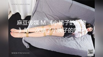 扬州小娇妻已开发三通！如果是你想怎么玩！